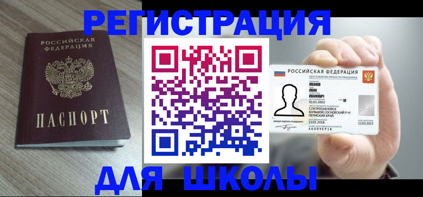 пропишу в квартире в Колпашево